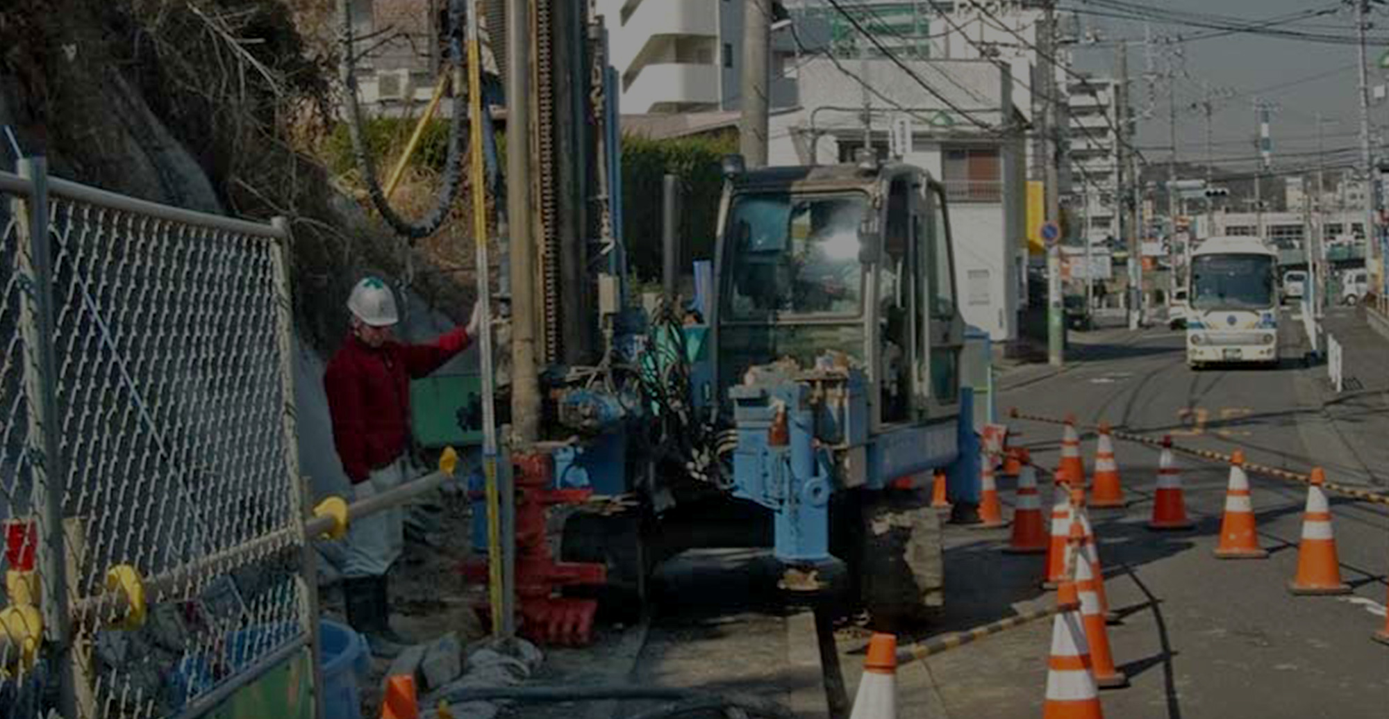 正栄工業株式会社で働くことは、街の未来を支えること。