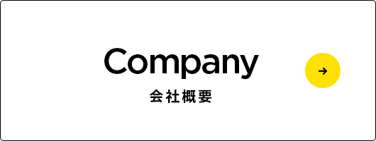 bnrhalf_company
