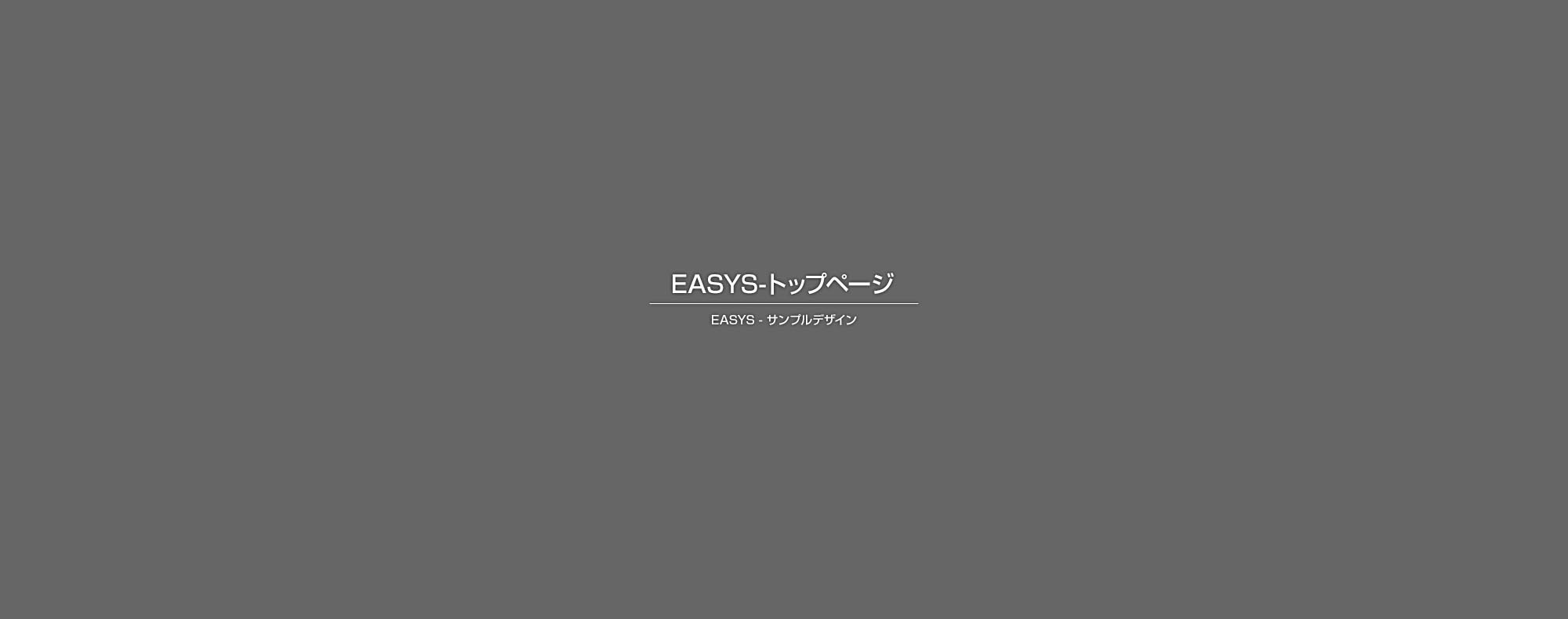 エコロックパイル工法